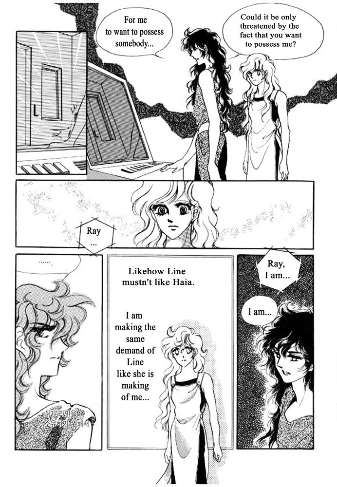 Labihem Police Chapter 5.2 page 6 - Chapter 5.2