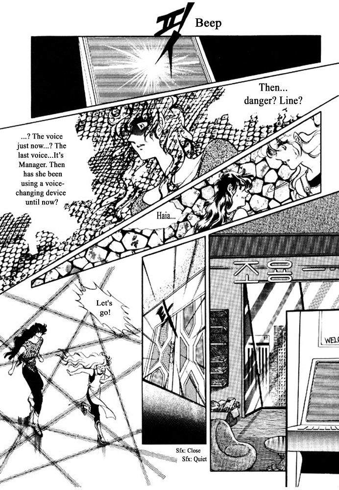 Labihem Police Chapter 5.2 page 8 - Chapter 5.2