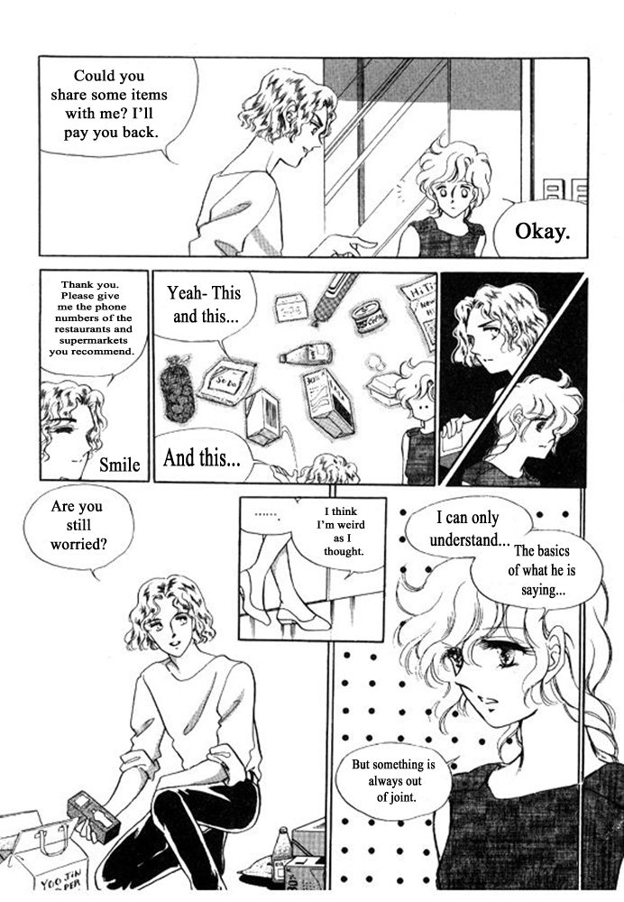 Labihem Police Chapter 7 page 21 - Chapter 7
