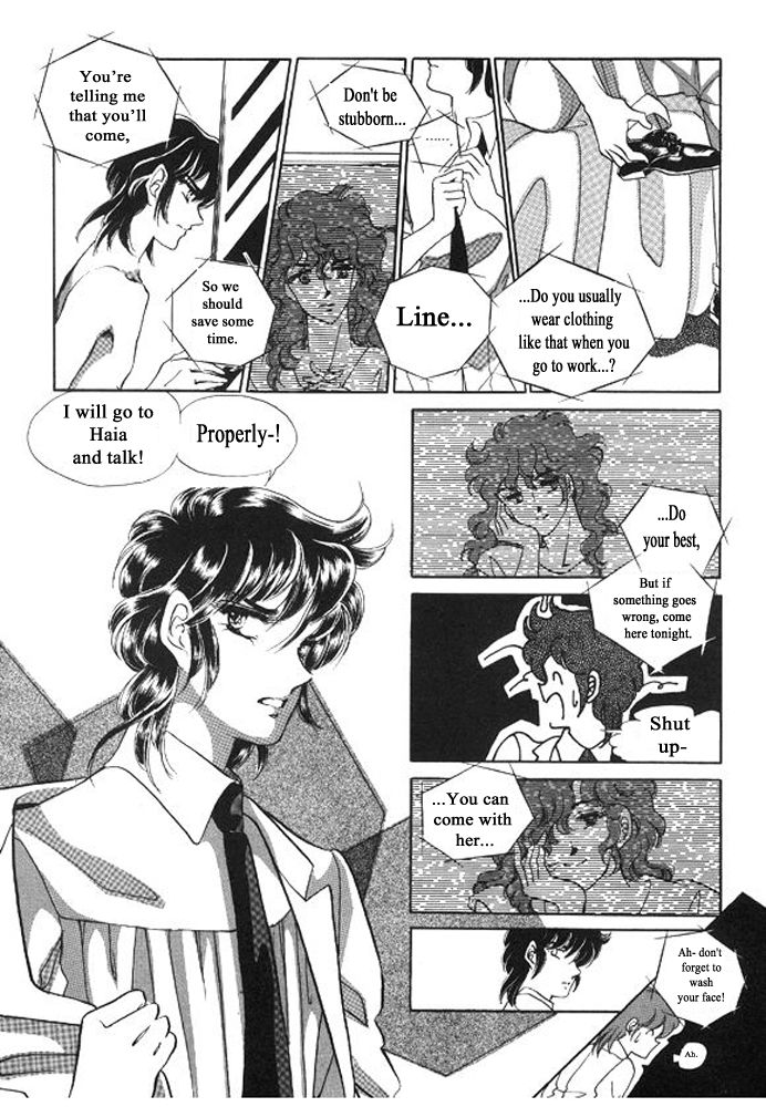 Labihem Police Chapter 8.2 page 20 - Chapter 8.2