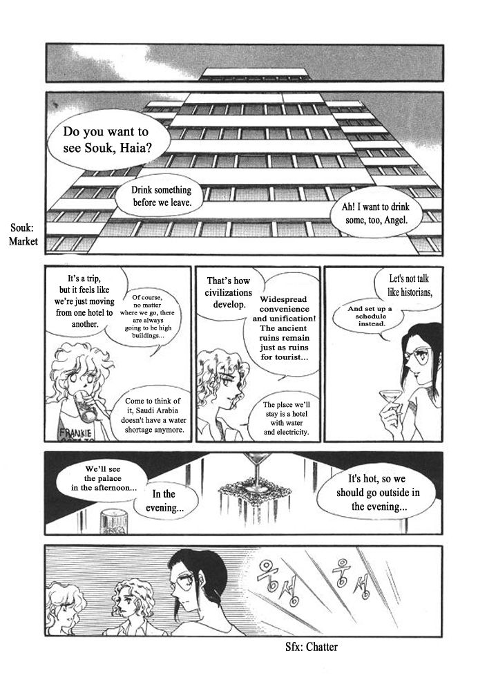 Labihem Police Chapter 8.3 page 13 - Chapter 8.3