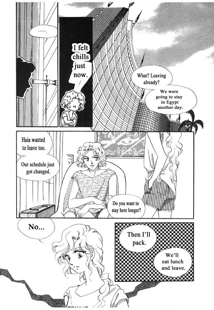 Labihem Police Chapter 8.3 page 3 - Chapter 8.3