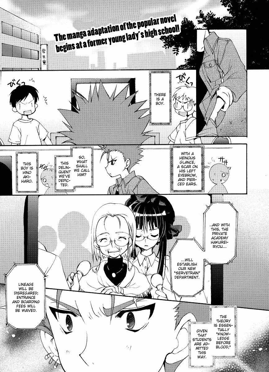 Ladies Versus Butlers! Chapter 1 page 1 - Chapter 1