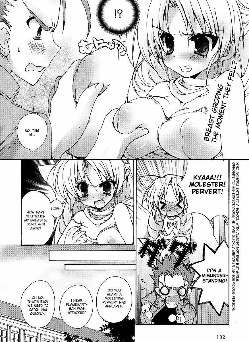 Ladies Versus Butlers! Chapter 2 page 2 - Chapter 2