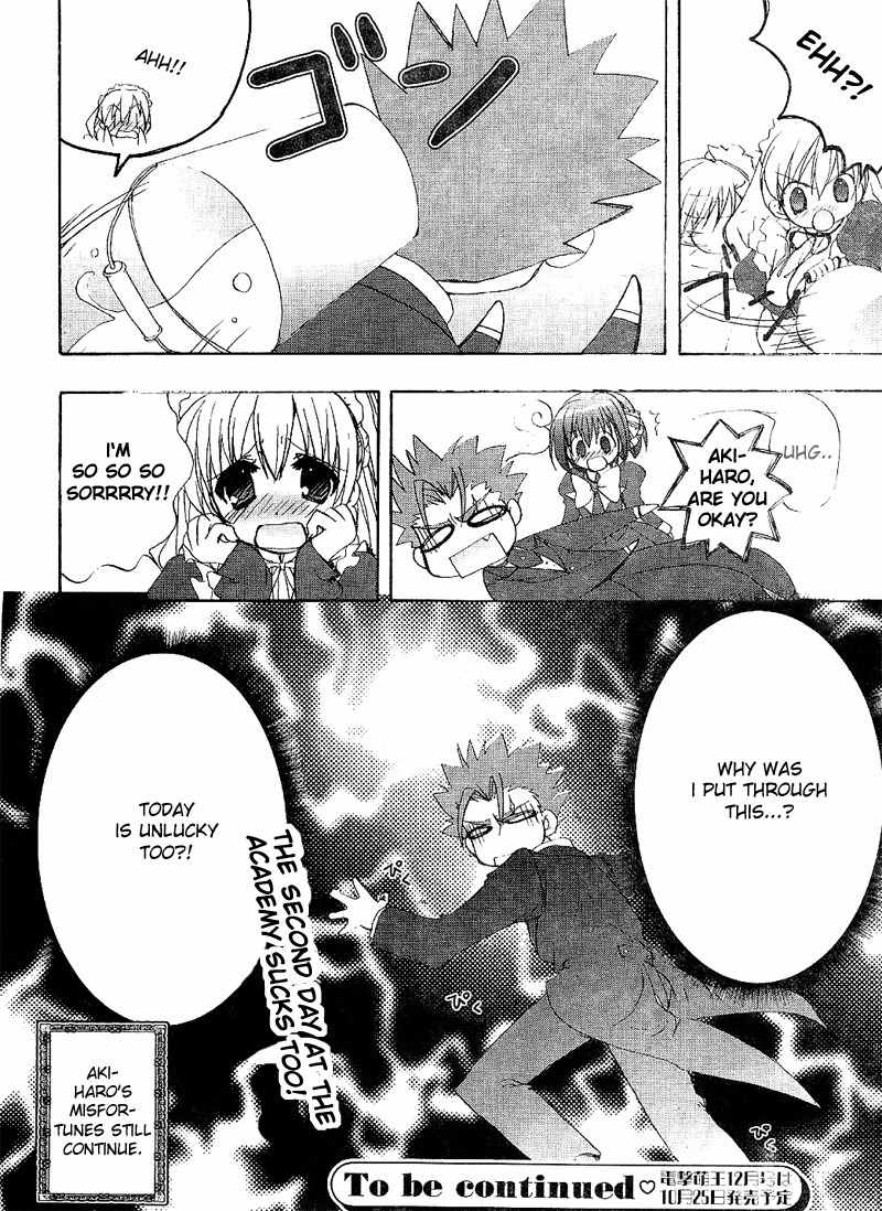 Ladies Versus Butlers! Chapter 3 page 16 - Chapter 3