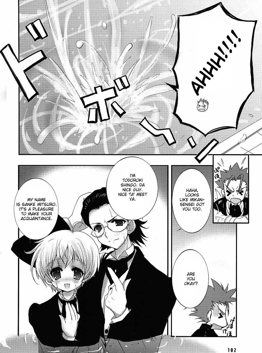 Ladies Versus Butlers! Chapter 5 page 4 - Chapter 5