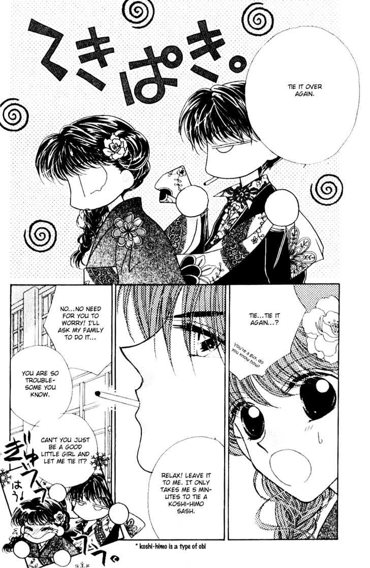 Lady and Bodyguard Chapter 1 page 15 - Chapter 1 : Call My Name