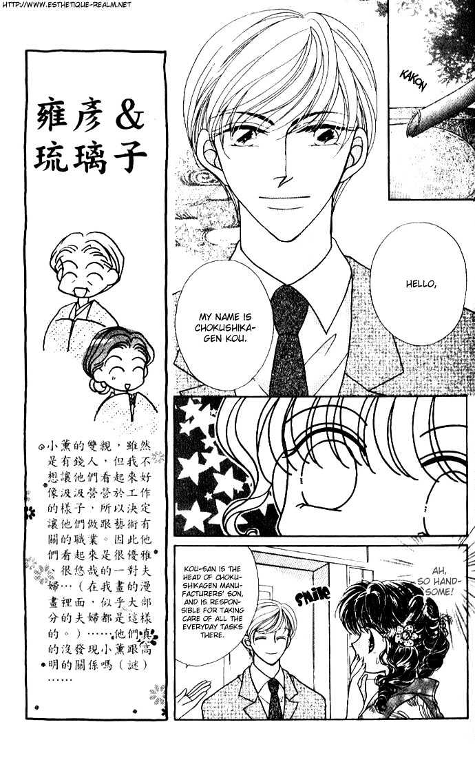 Lady and Bodyguard Chapter 5 page 13 - Chapter 5 : Love Forever