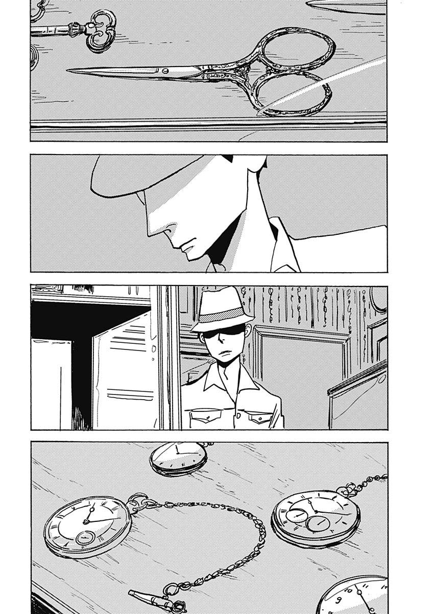 Lady and Oldman Chapter 12.1 page 14 - Chapter 12.1