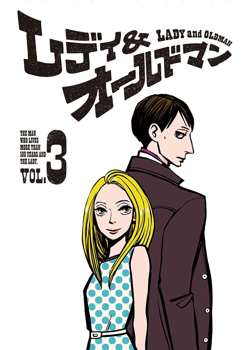 Lady and Oldman Chapter 12.1 page 2 - Chapter 12.1