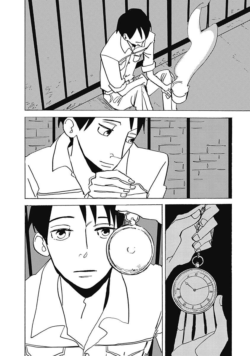 Lady and Oldman Chapter 12.2 page 15 - Chapter 12.2