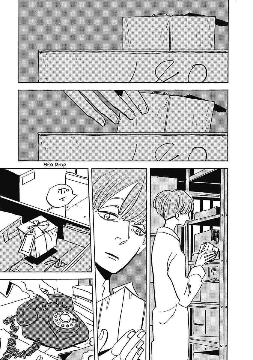 Lady and Oldman Chapter 13.1 page 13 - Chapter 13.1