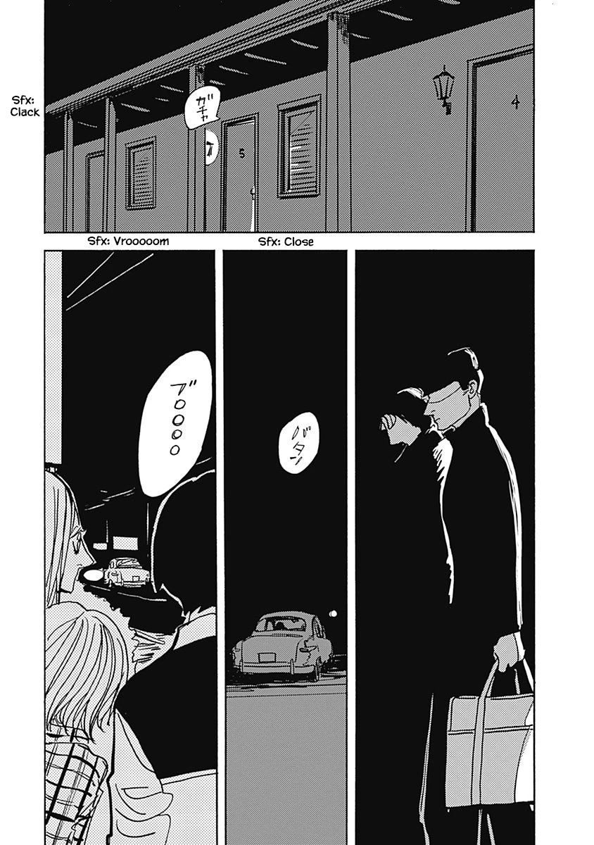 Lady and Oldman Chapter 17.1 page 3 - Chapter 17.1