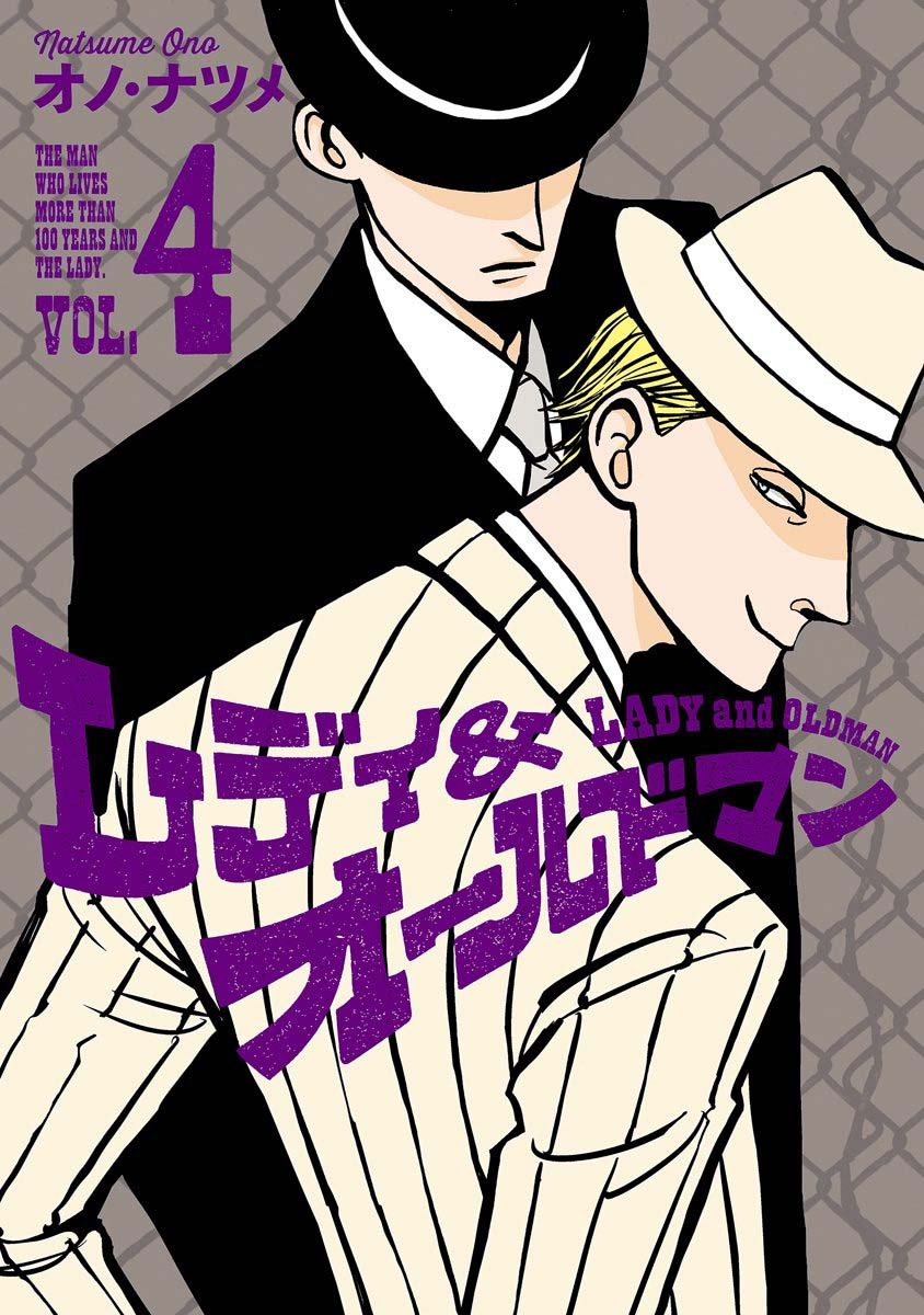 Lady and Oldman Chapter 18.1 page 1 - Chapter 18.1