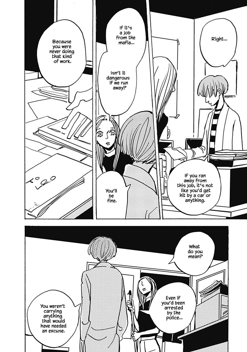 Lady and Oldman Chapter 18.1 page 17 - Chapter 18.1