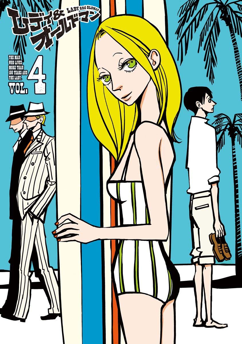 Lady and Oldman Chapter 18.1 page 2 - Chapter 18.1