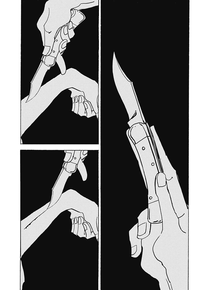 Lady and Oldman Chapter 18.1 page 5 - Chapter 18.1
