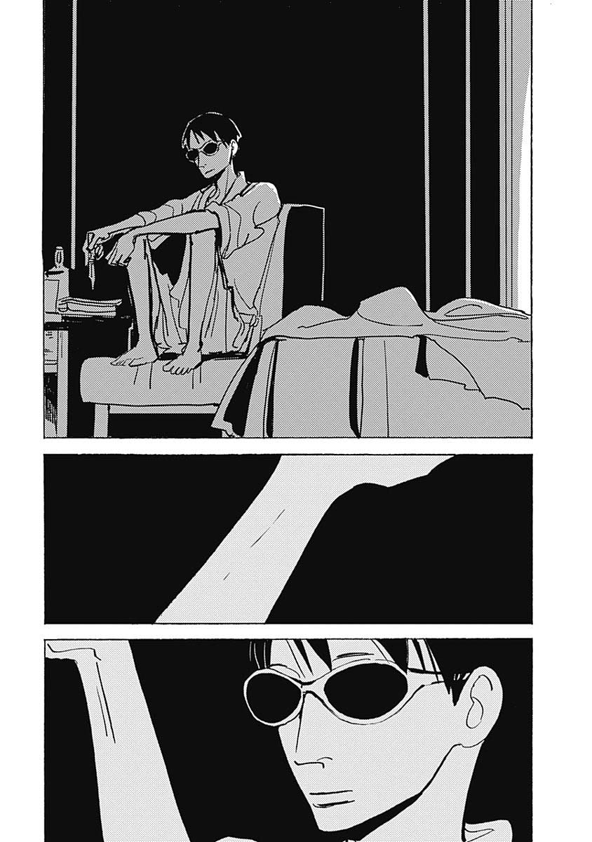 Lady and Oldman Chapter 18.1 page 6 - Chapter 18.1