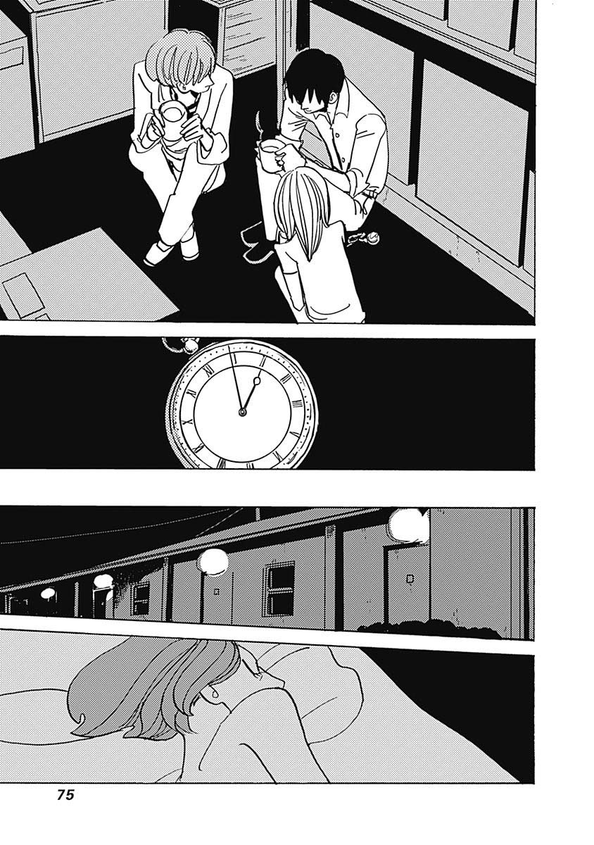Lady and Oldman Chapter 20.1 page 11 - Chapter 20.1