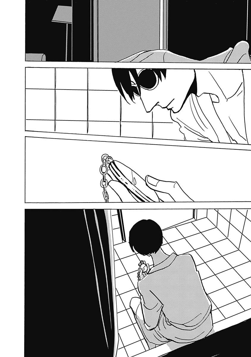 Lady and Oldman Chapter 20.1 page 12 - Chapter 20.1