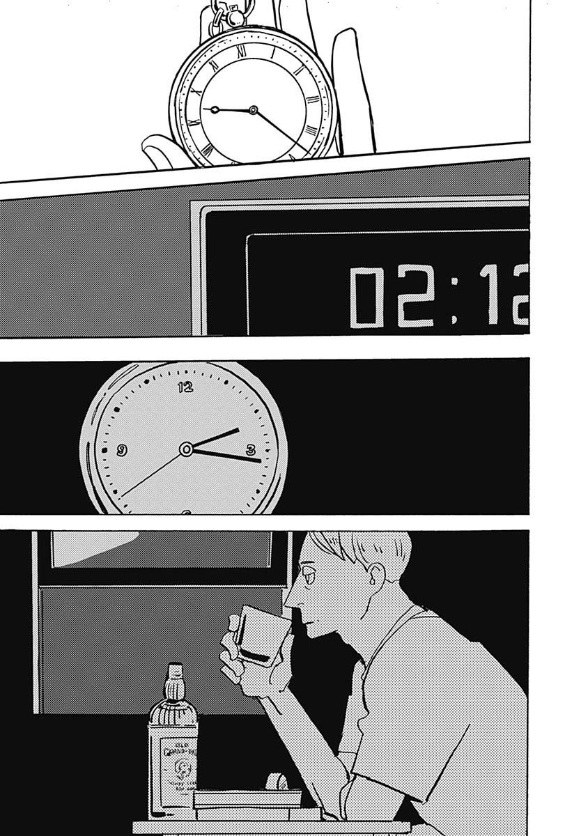 Lady and Oldman Chapter 20.1 page 13 - Chapter 20.1