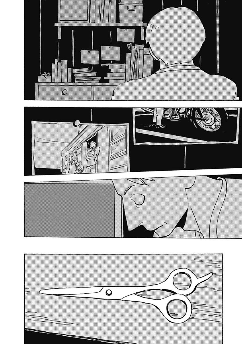 Lady and Oldman Chapter 20.1 page 14 - Chapter 20.1