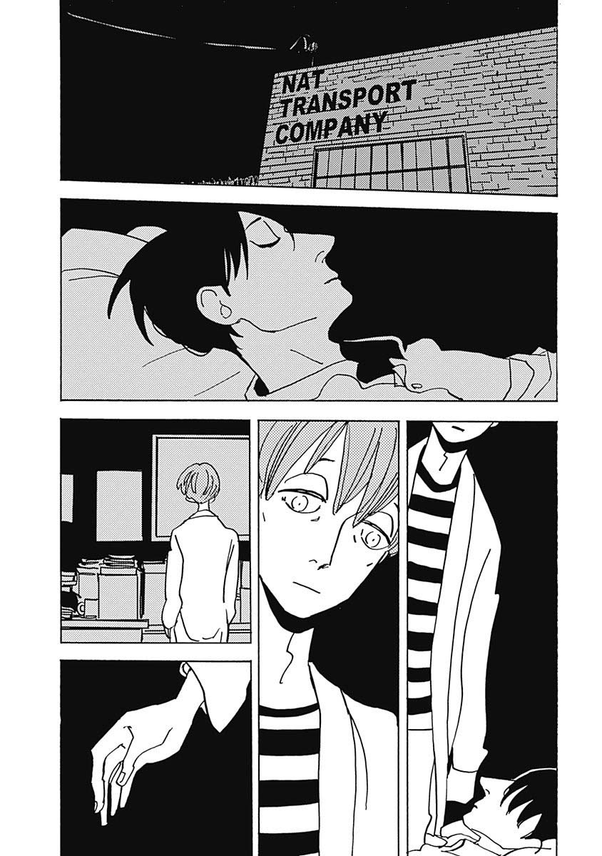 Lady and Oldman Chapter 20.1 page 2 - Chapter 20.1