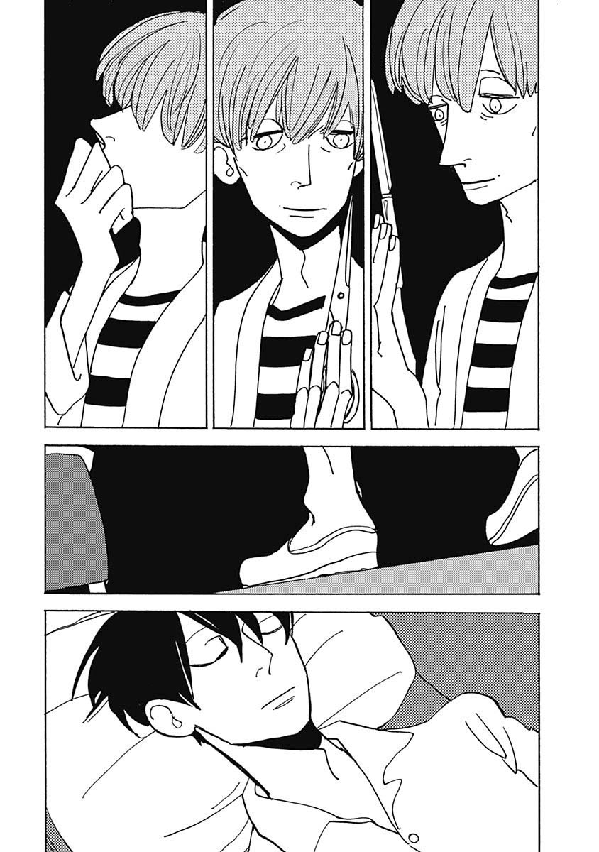 Lady and Oldman Chapter 20.1 page 3 - Chapter 20.1