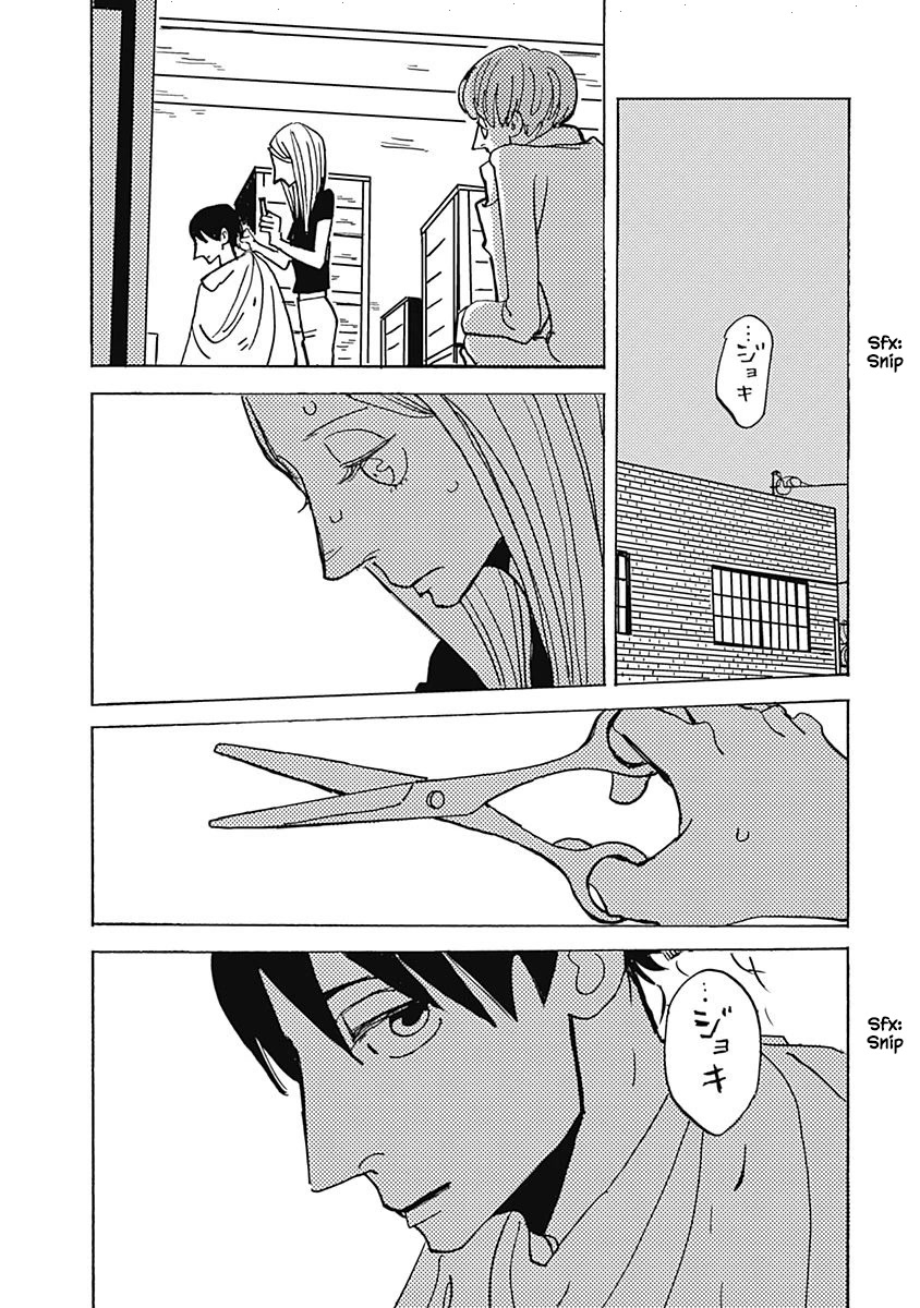 Lady and Oldman Chapter 20.2 page 1 - Chapter 20.2