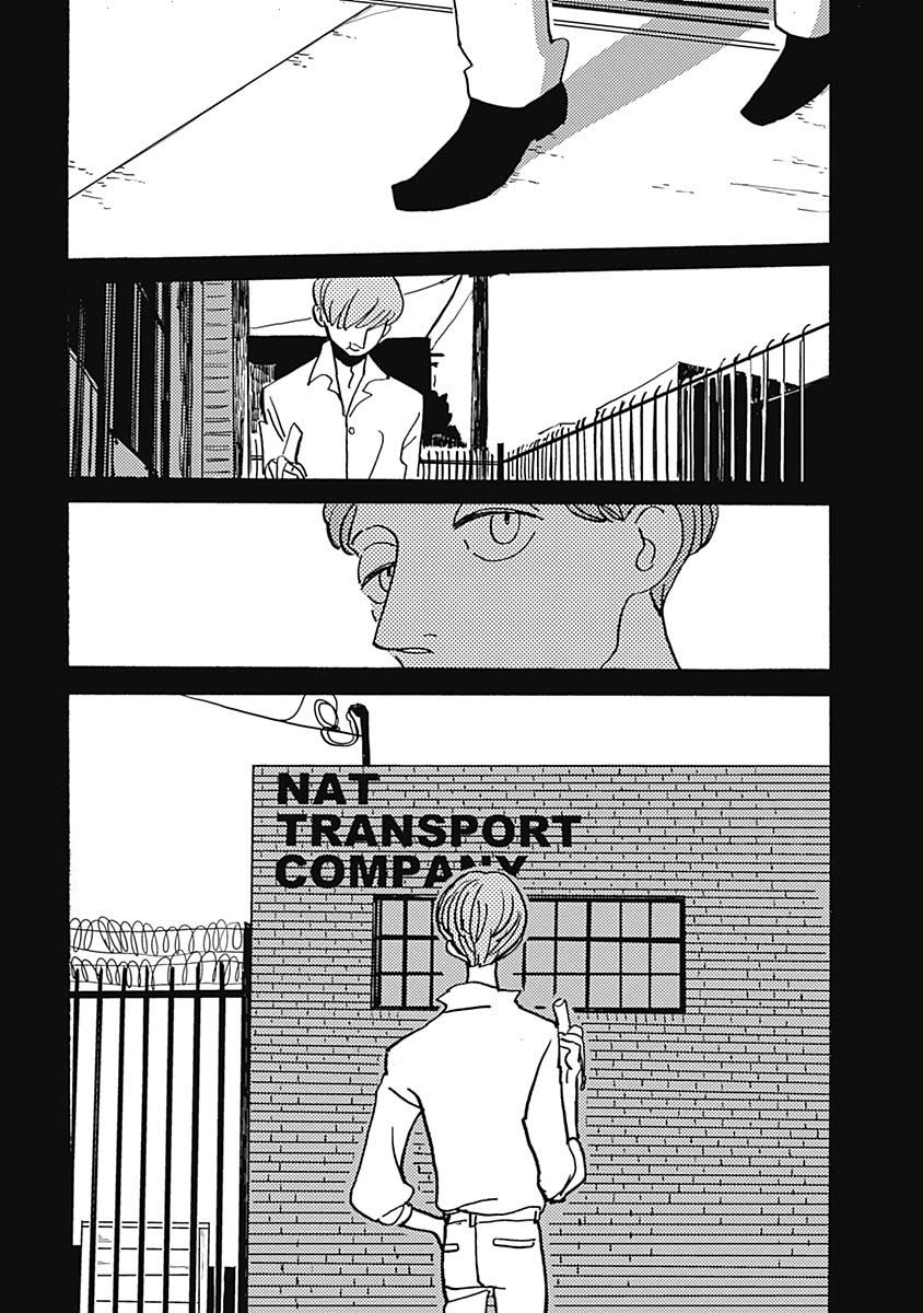 Lady and Oldman Chapter 21.1 page 11 - Chapter 21.1