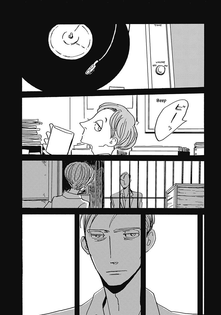 Lady and Oldman Chapter 21.1 page 12 - Chapter 21.1