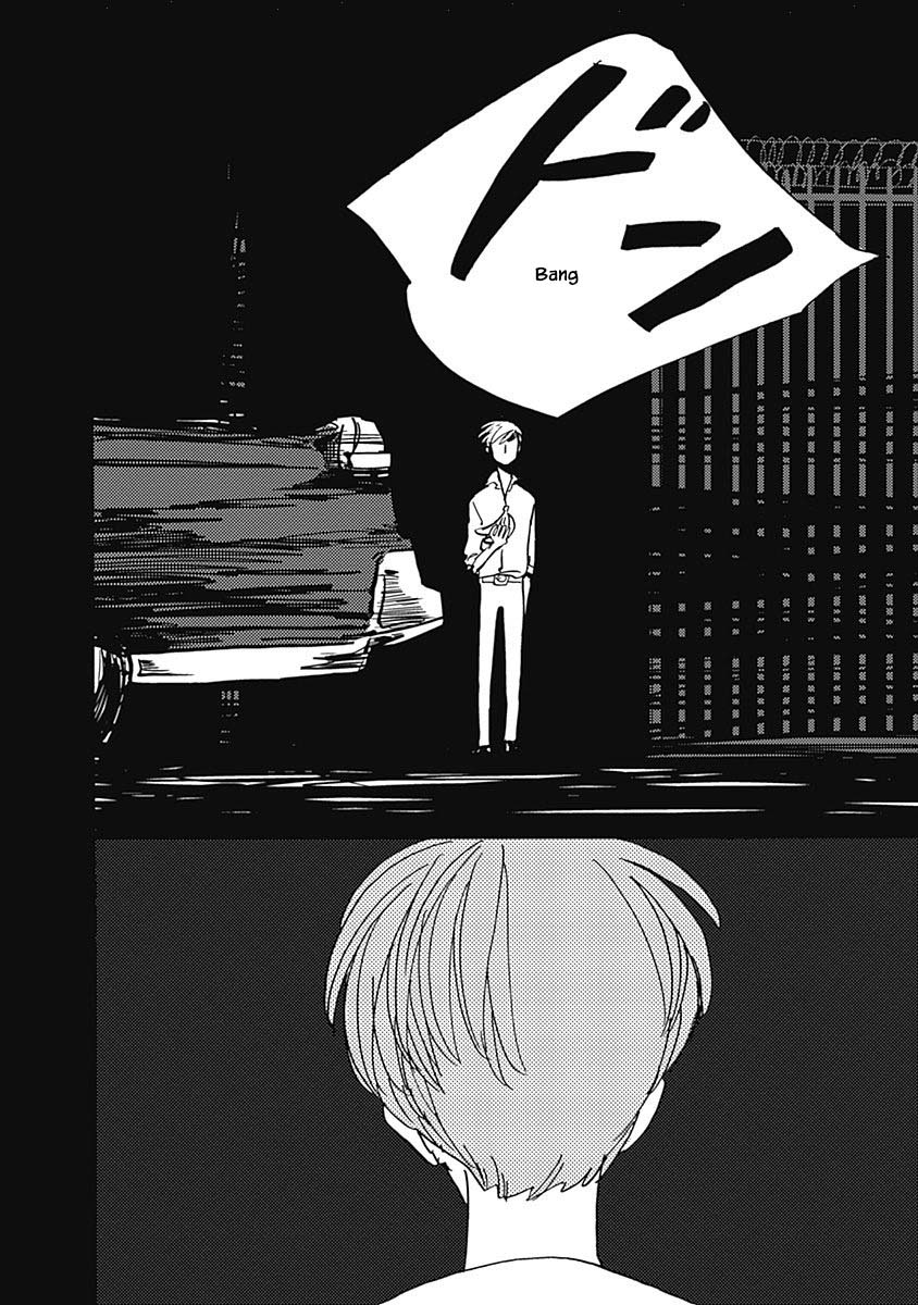 Lady and Oldman Chapter 21.2 page 3 - Chapter 21.2
