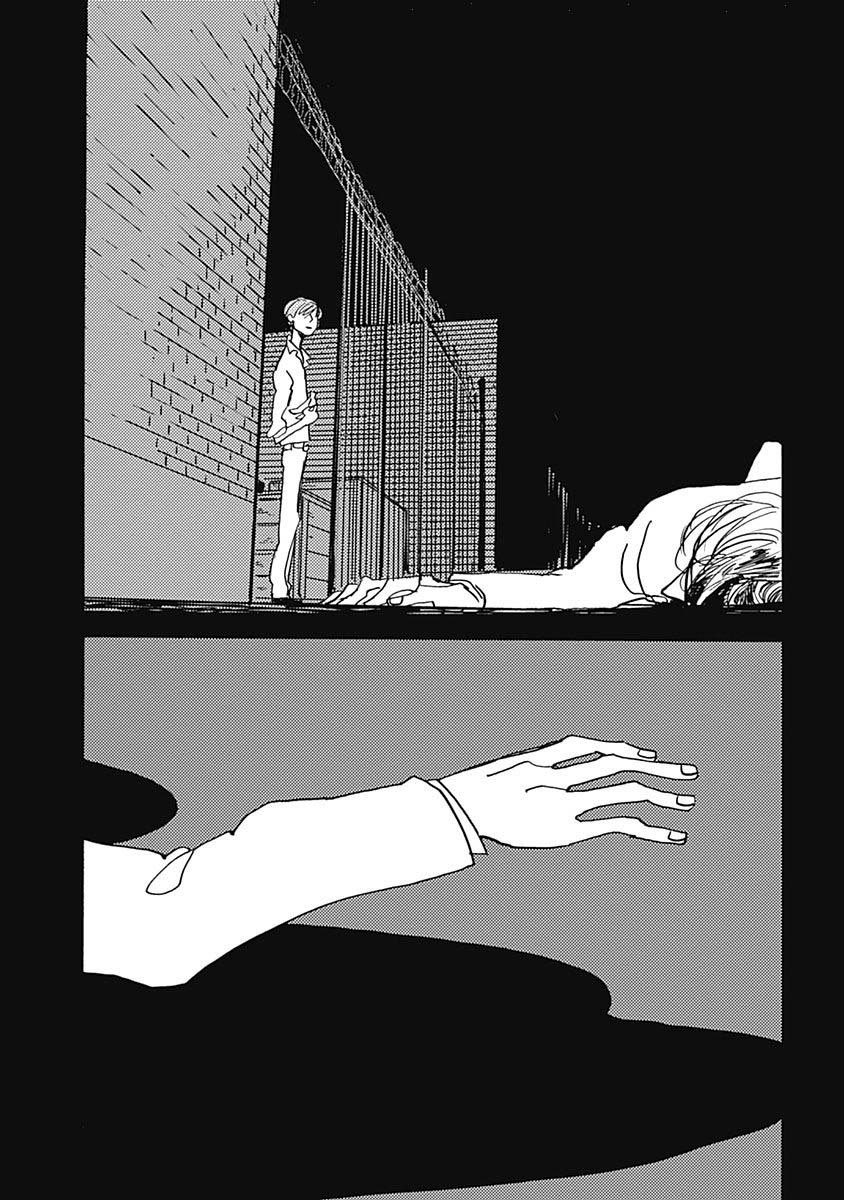 Lady and Oldman Chapter 21.2 page 5 - Chapter 21.2