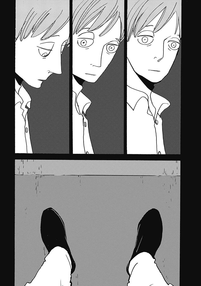 Lady and Oldman Chapter 21.2 page 6 - Chapter 21.2