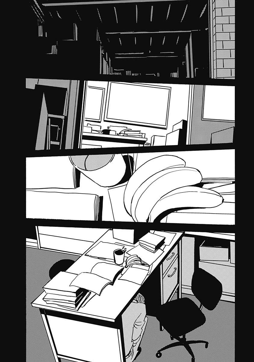 Lady and Oldman Chapter 21.2 page 7 - Chapter 21.2