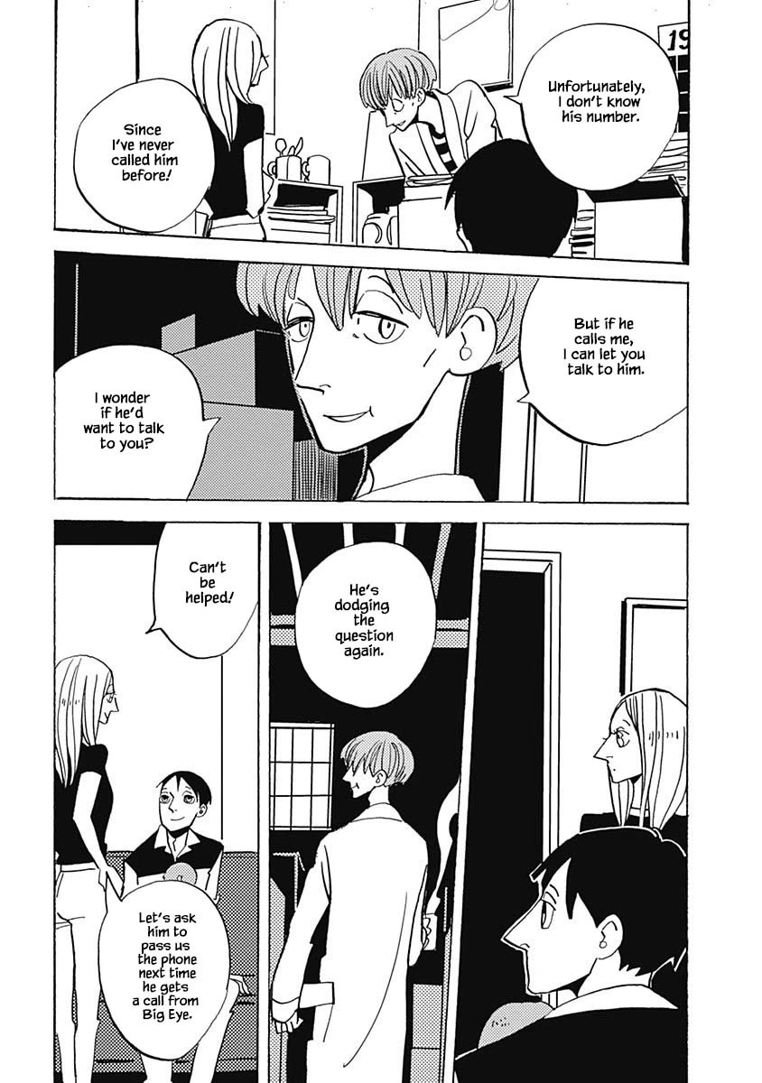 Lady and Oldman Chapter 22.1 page 13 - Chapter 22.1