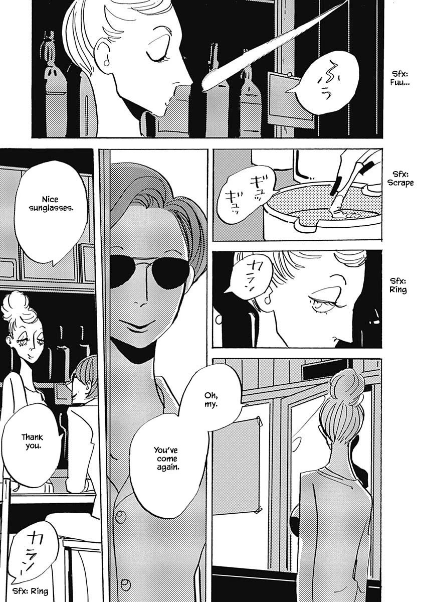 Lady and Oldman Chapter 22.1 page 17 - Chapter 22.1