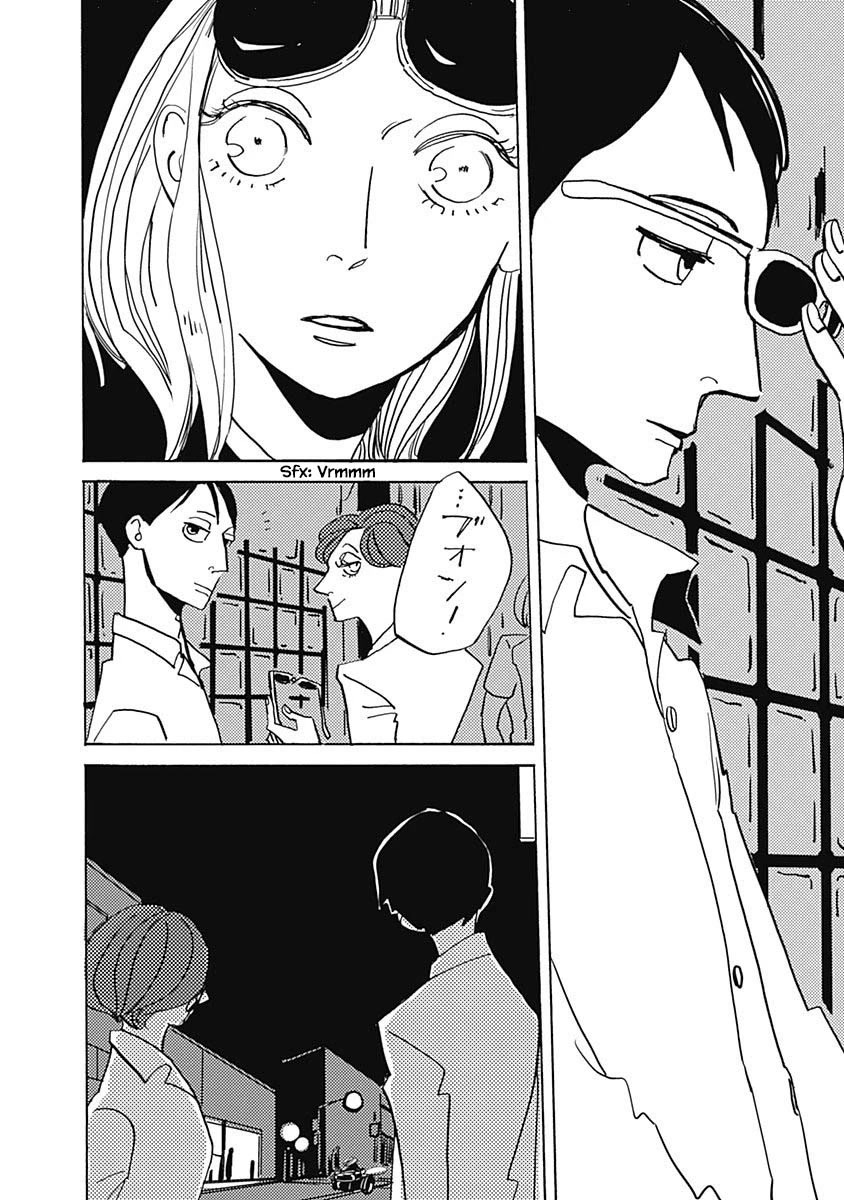 Lady and Oldman Chapter 23.2 page 11 - Chapter 23.2