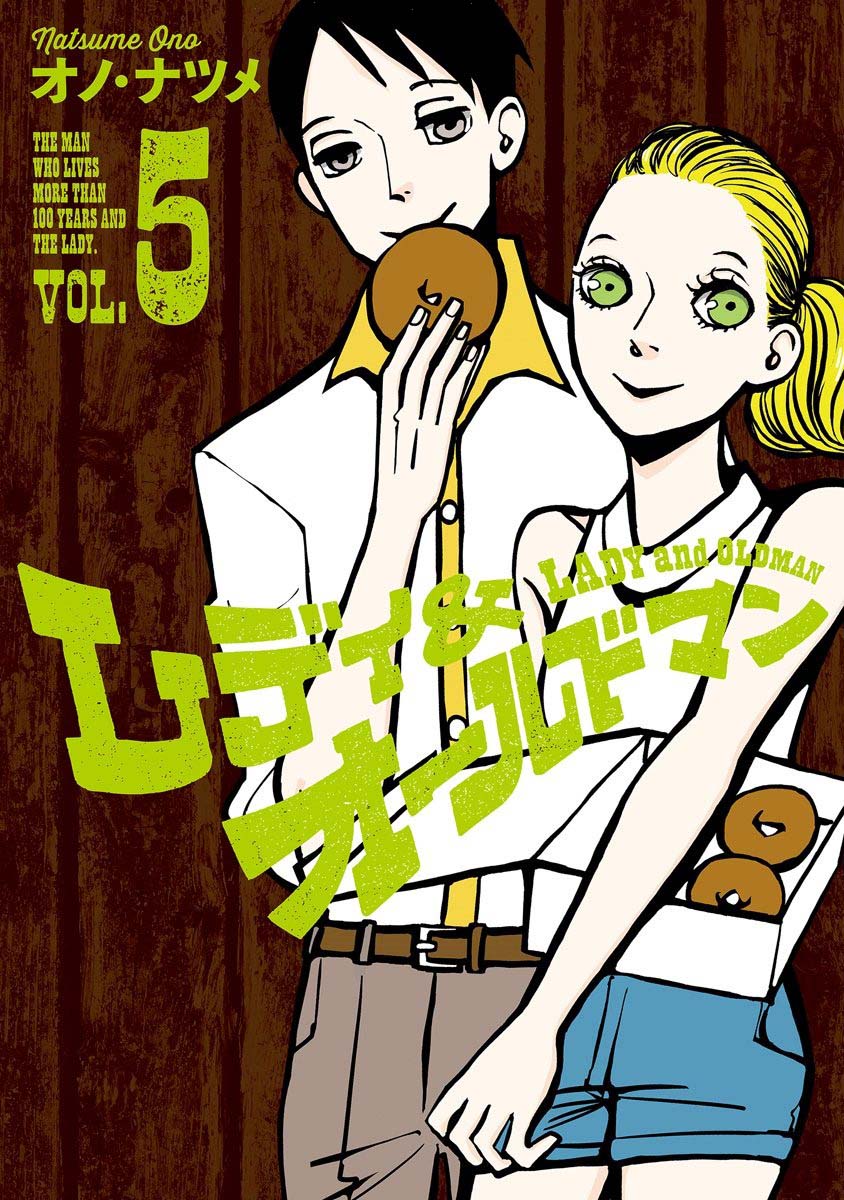 Lady and Oldman Chapter 24.1 page 1 - Chapter 24.1