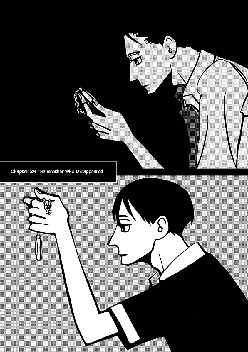 Lady and Oldman Chapter 24.1 page 4 - Chapter 24.1