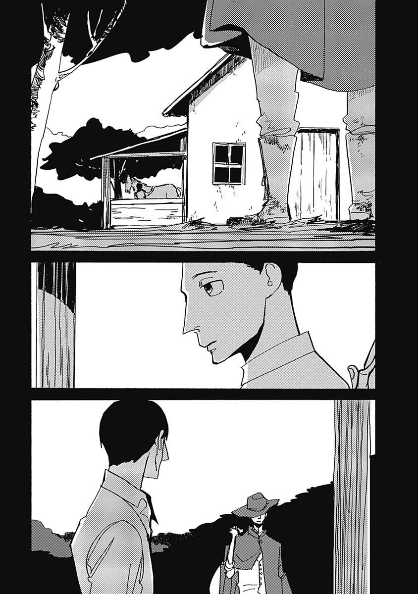 Lady and Oldman Chapter 24.1 page 6 - Chapter 24.1
