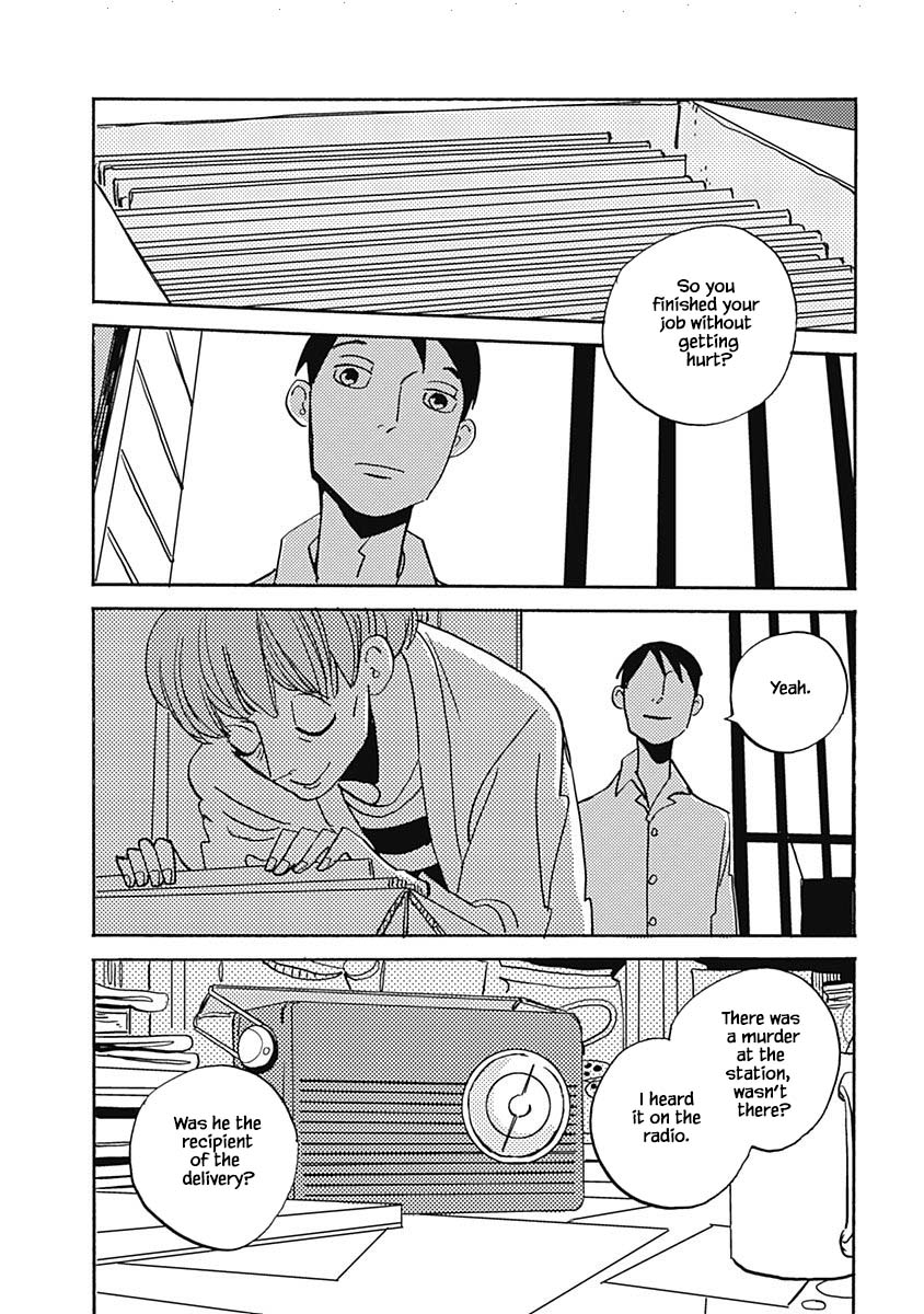 Lady and Oldman Chapter 25.2 page 1 - Chapter 25.2