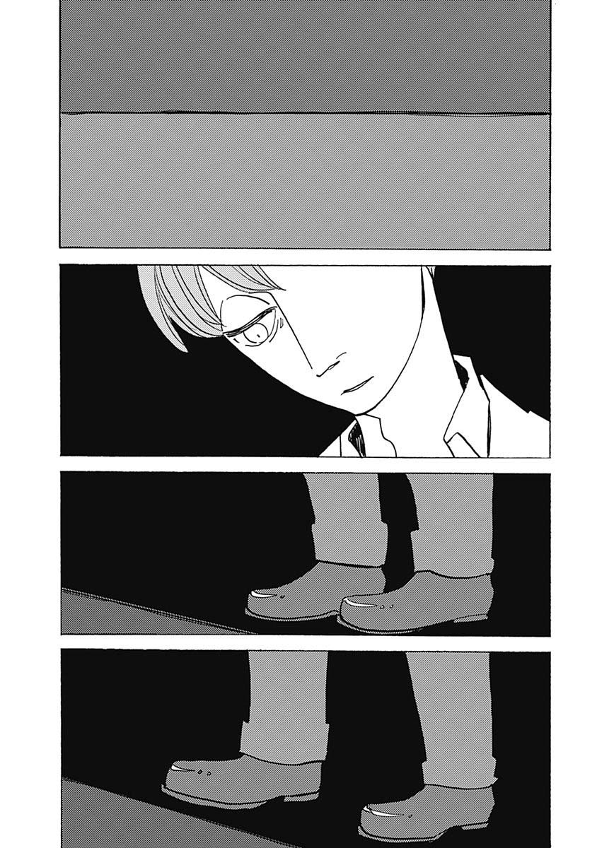 Lady and Oldman Chapter 27.2 page 12 - Chapter 27.2