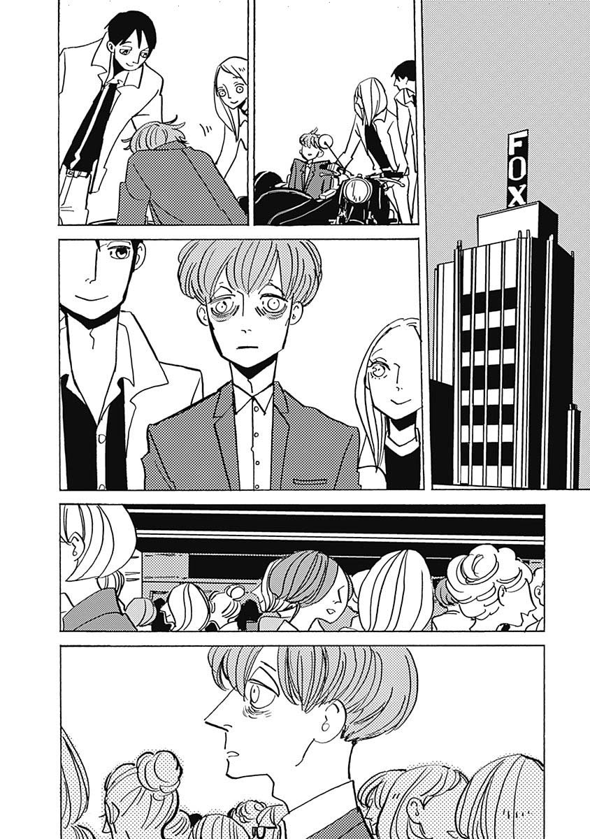 Lady and Oldman Chapter 27.2 page 2 - Chapter 27.2
