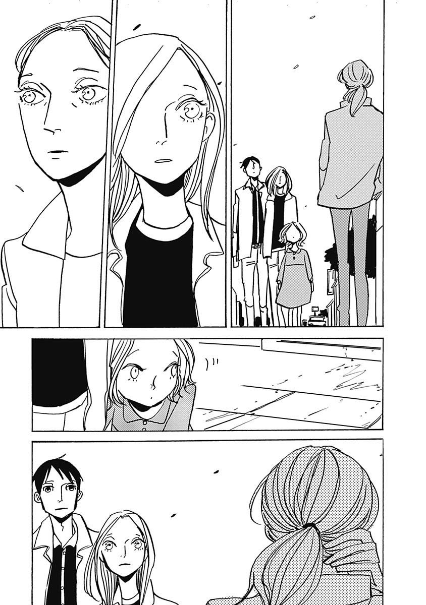 Lady and Oldman Chapter 28.1 page 13 - Chapter 28.1