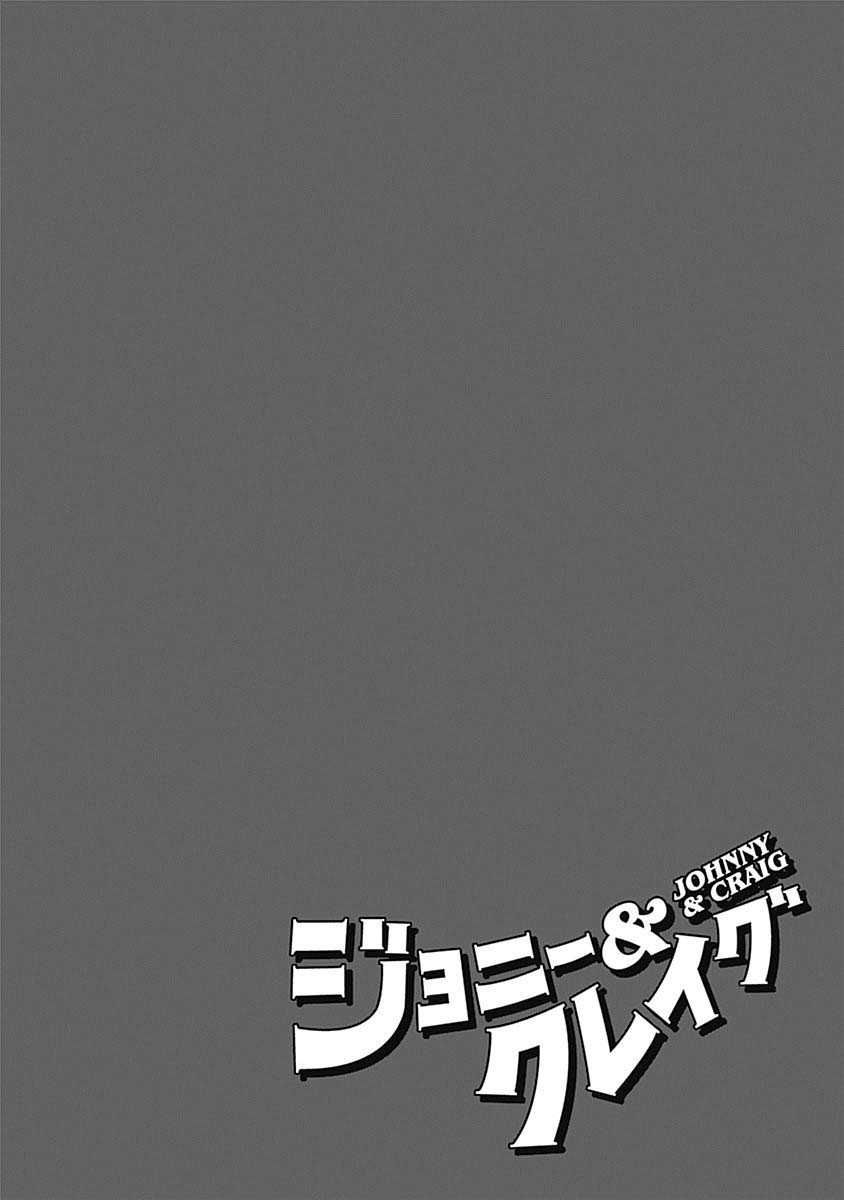 Lady and Oldman Chapter 28.3 page 2 - Chapter 28.3