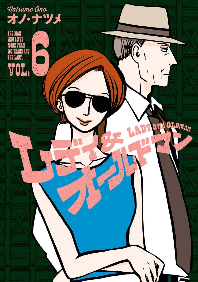 Lady and Oldman Chapter 29.1 page 1 - Chapter 29.1