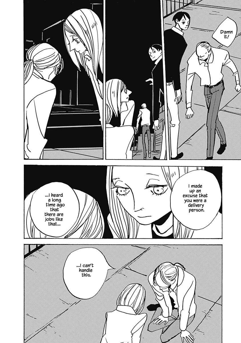 Lady and Oldman Chapter 29.2 page 5 - Chapter 29.2