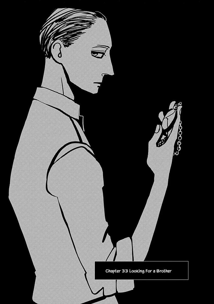 Lady and Oldman Chapter 33.1 page 1 - Chapter 33.1