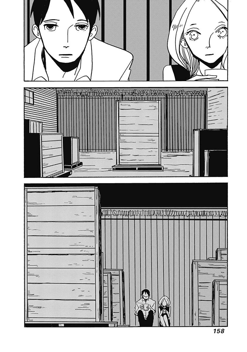 Lady and Oldman Chapter 33.2 page 16 - Chapter 33.2
